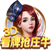 斗球直播app下载讲解